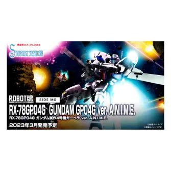 SciFi i Anime - Gundam Robot Spirits Side MS RX-78GP04G Prototype 4 Gerbera Anime Ver.