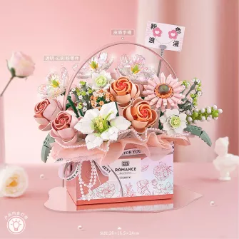 Kockice za sklapanje - Loz - Flower Gift Box Pink