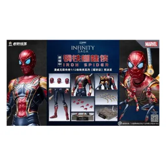 SciFi i Anime - Marvel The Infinity Saga Iron Spider 1/12 Scale Model Kit