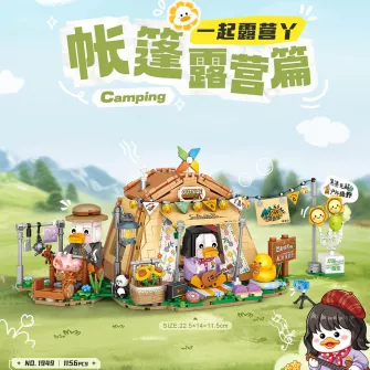 Kockice za sklapanje - Loz - Tent Camping