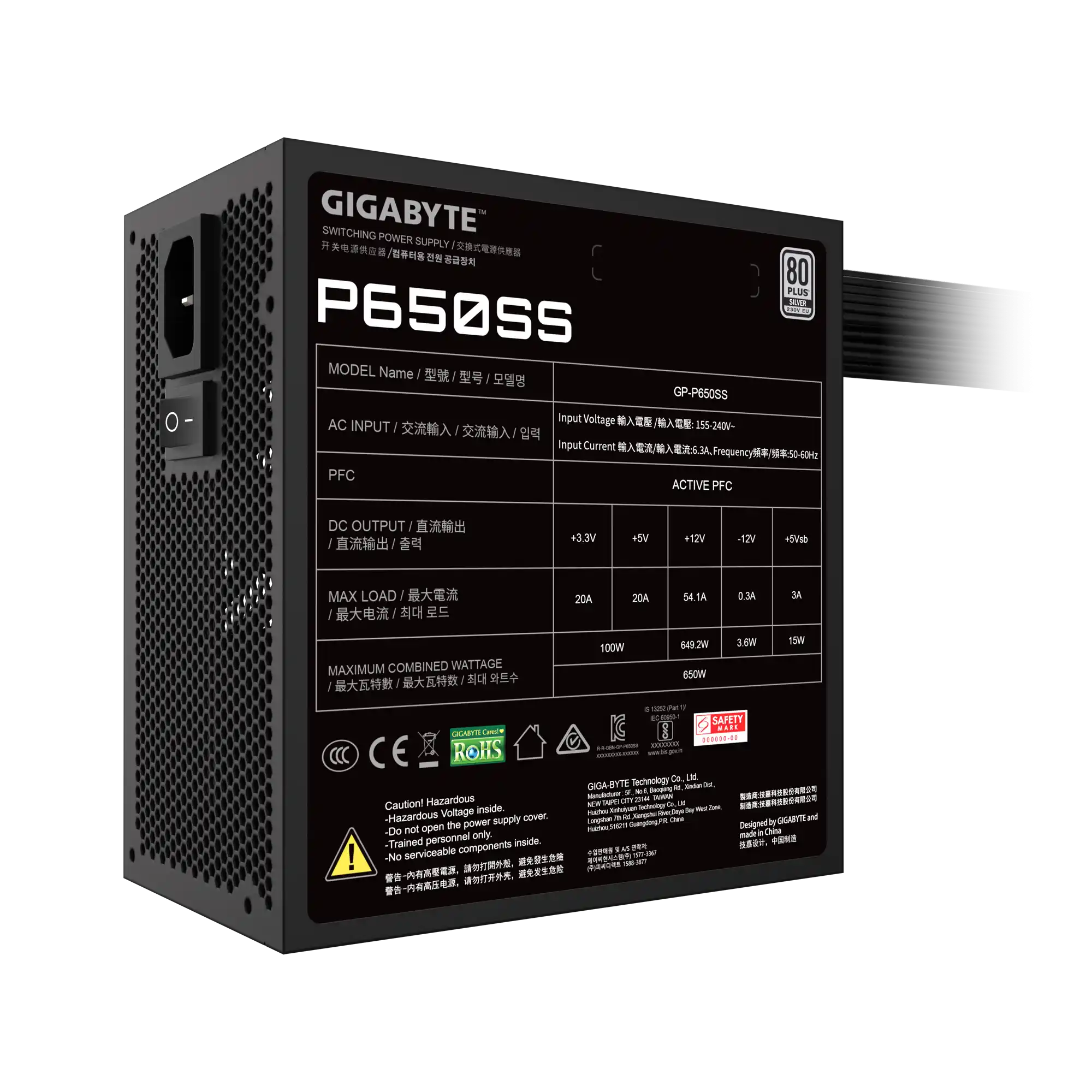 Napajanje 650W Gigabyte GP-P650SS Silver