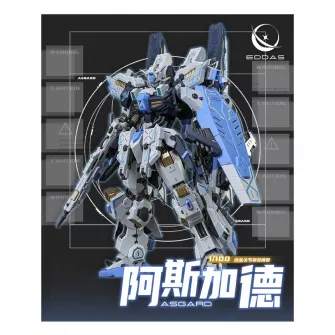 Plastične makete - 1/100 Asgard Diecast Frame Model Kit