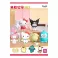 Jandoon Blind Box - Sanrio Character Rice Figure Series Part 1