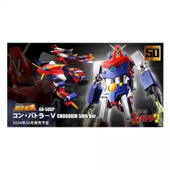 SciFi i Anime - Chogokin Damashii GX-50SP Combattler V CHOGOKIN 50th ver.
