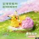 Pokemon Natural Wildlife Decoration - Pikachu