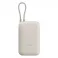 Mi Power Bank 10000mAh (Integrated Cable) Tan GL