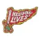 Stranger Things - Hellfire Lives Pin Badge