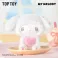 Sanrio - Milk Candy Vinyl Plush Blind Box