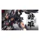 Zen Of Collectible - CD-09 Black Raven