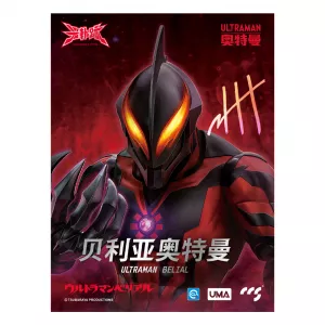 SciFi i Anime - CCS Toys Ultraman Belial Ccs Light Trace Action Figure