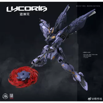 SciFi i Anime - X CaesarWorks 1/100 Other Flower -  Lycoris Model kit (CN102025B)