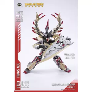 Stegsarow Model Kit CN082025B