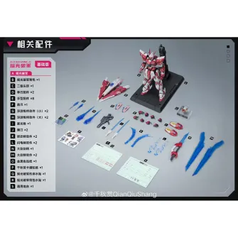 SciFi i Anime - Qian Qiu Shang - Yaoguang Pojun 1/100 Model Kit (Starlight Launch)