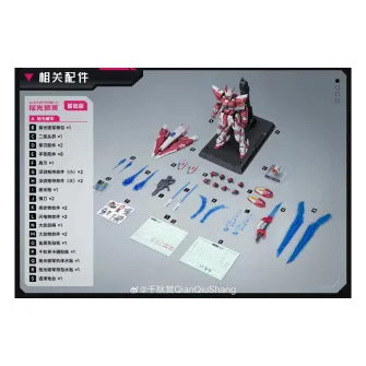 SciFi i Anime - Qian Qiu Shang - Yaoguang Pojun 1/100 Model Kit