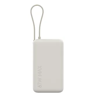 Power bank - Mi 67W Power Bank 10000 (Integrated Cable) Tan