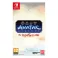 Switch AVATAR Legends: The Fighting Game