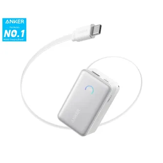 Power bank - Nano 10000mAh, 45W, sa ugrađenim USB-C kablom na izvlačenje, Power Bank beli 