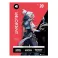 Riot Giftcard 20 EUR (kod za elektronsku trgovinu)