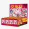 Three, Two, One! Happy Chinese New Year Series Blind Box (Single)