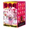 Three, Two, One! Happy Chinese New Year Series Blind Box (Single)