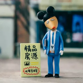 Blind Box figure - Peking Monster Community Series Blind Box (Single)