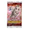 Yu-Gi-Oh! TCG: Ancient Guardians - Booster Pack [1st Edition]