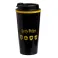Harry Potter - Screw Top Thermal Flask