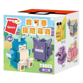 Blind Box figure - Pokemon Brick Adventure V3 (Blind Box)