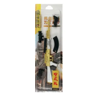 Merchandise razno - AKM Assault Rifle - Solid Gold (24 cm)