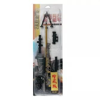 Merchandise razno - AWM Sniper Rifle Anchor (24 cm)