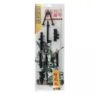 Merchandise razno - AWM Sniper Rifle Camouflage (24 cm)