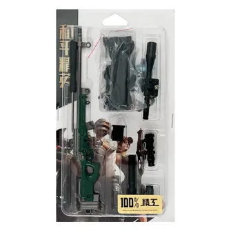 Merchandise razno - AWM Sniper Rifle (20 cm)